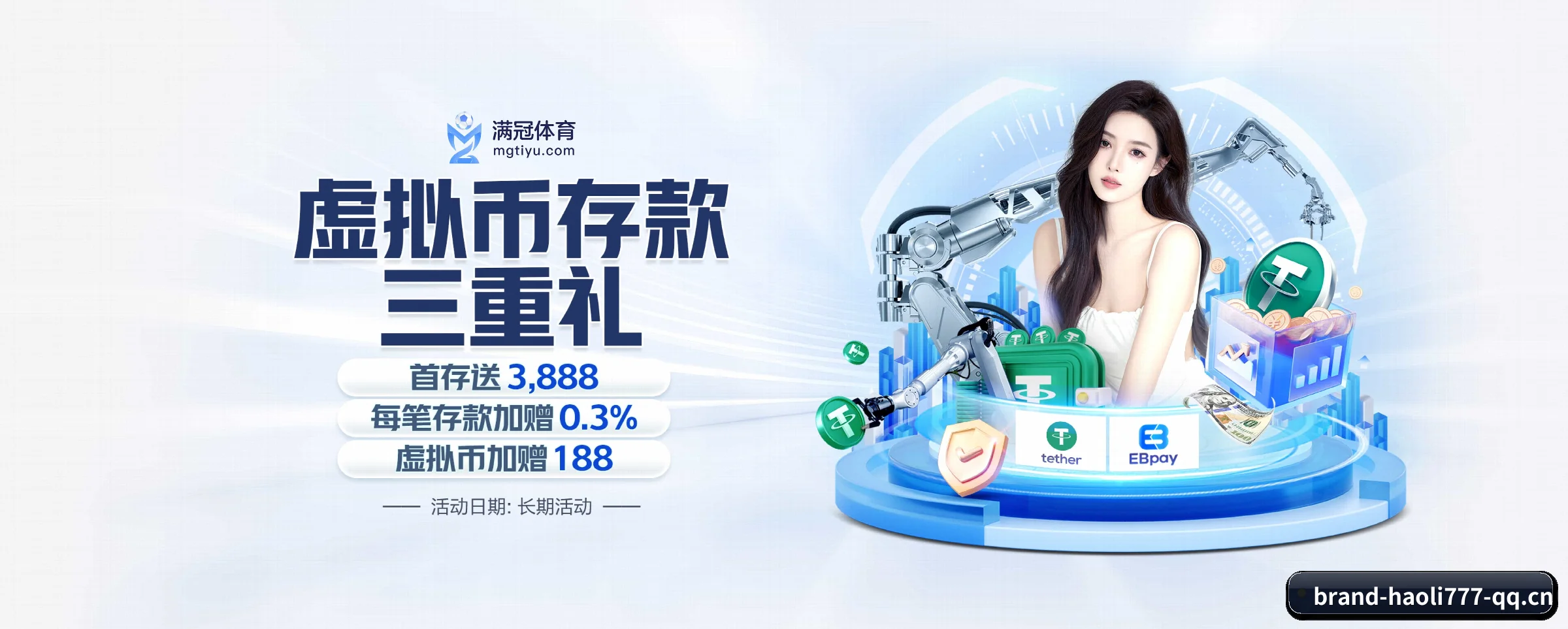 豪利777 APP 界面（haoli777）